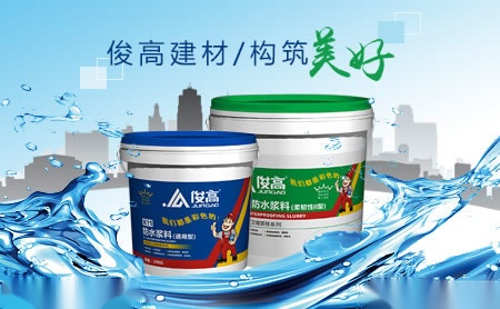 俊高JUNGAO 展示图