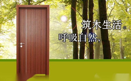 一一木门 展示图