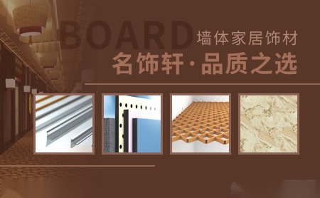 名饰轩 展示图