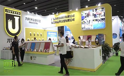 九叶益典JIUYEYIDIAN 展示图