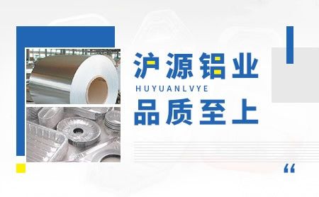沪源HY 展示图