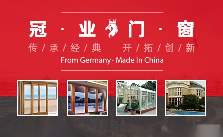 冠业KONIG 展示图