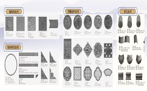 万堂古建 展示图