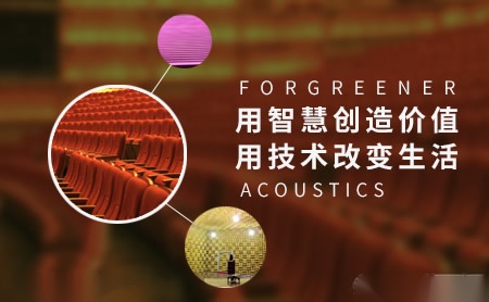 志绿 展示图
