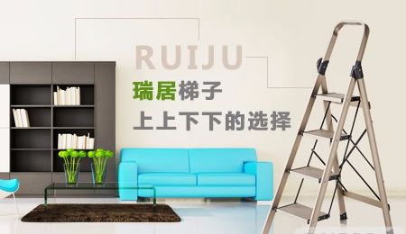 Ruiju瑞居 展示图