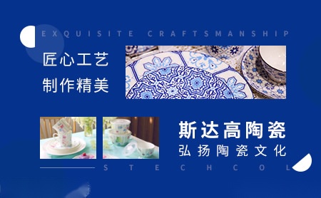 斯嘉图 展示图