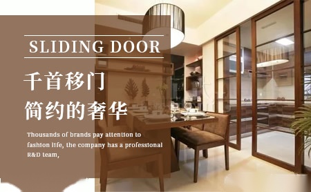 千首 展示图