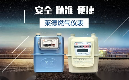 莱德 展示图