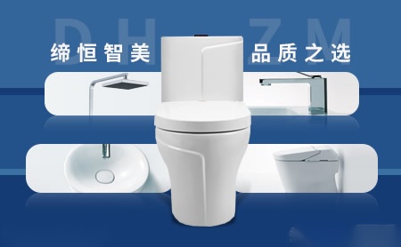 缔恒DHZM 展示图