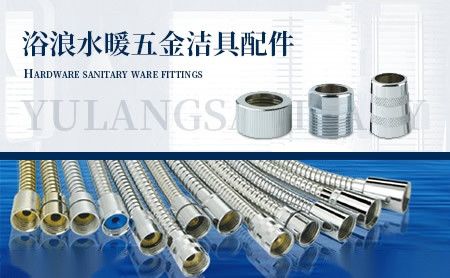 浴浪水暖YULANGSANITARY 展示图