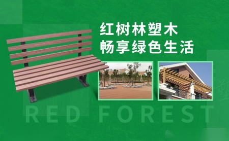 红树林RED FOREST 展示图