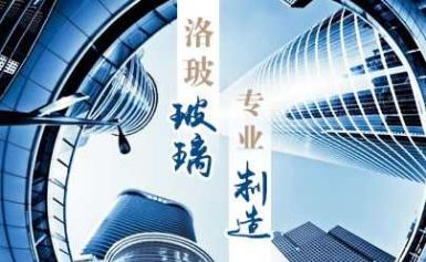 CLFG洛玻 展示图