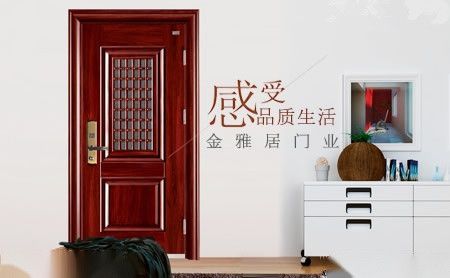 金雅居 展示图
