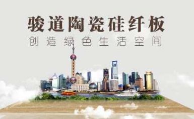 骏道 展示图