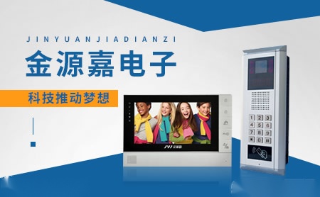 金源嘉 展示图