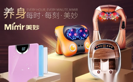 建邦JianB 展示图