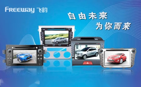 跃博YUEBO 展示图