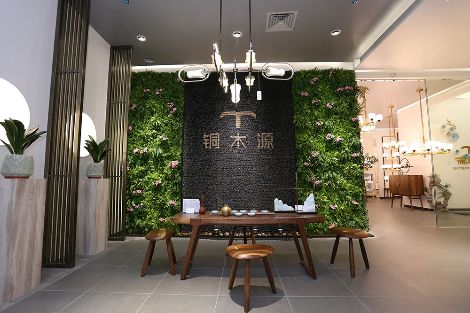 铜木源 展示图
