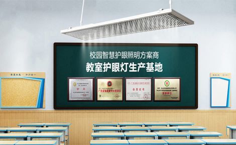 乐销照明 展示图