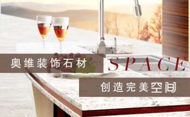 奥维Owell 展示图