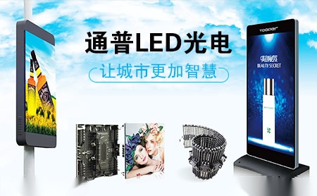 通普Tooper 展示图