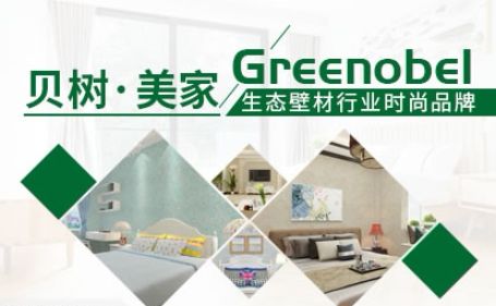 贝树美家 展示图