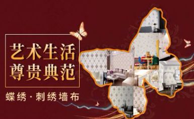 DIEXIU蝶绣 展示图