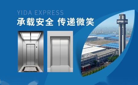 三达电子 展示图