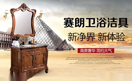 赛朗SAIRE 展示图