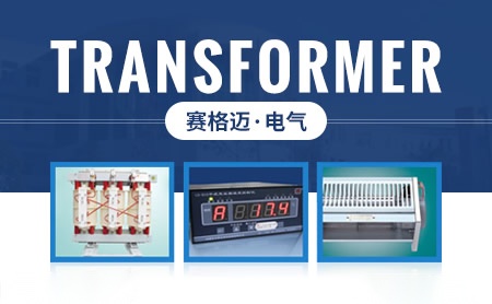 赛格迈 展示图