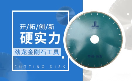 劲龙JL 展示图