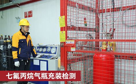 兴安消防 展示图