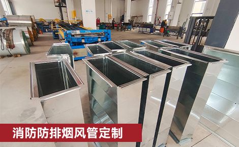 兴安消防 展示图