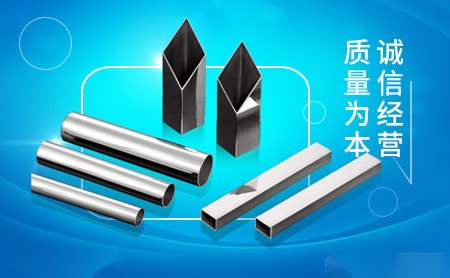 金马管业 展示图