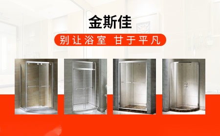 金斯佳JSJ 展示图