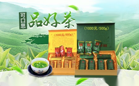 伊曼木业 展示图