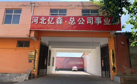 亿制YIZHI 展示图