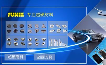 Funik富耐克 展示图