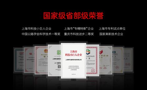 悍马HORSE 展示图