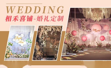 树生活 展示图