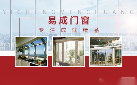 易成 展示图