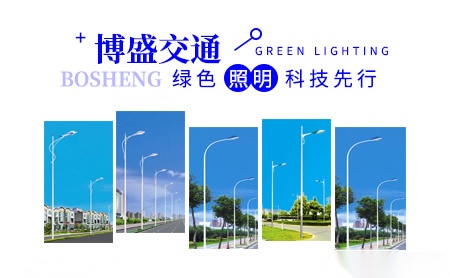 博盛交通 展示图
