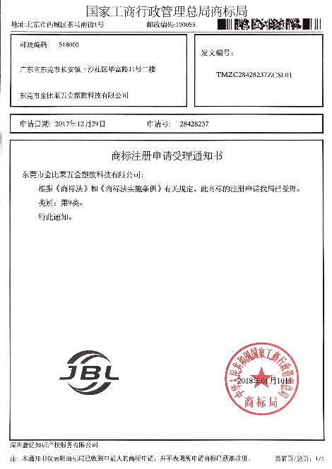 金比莱 展示图