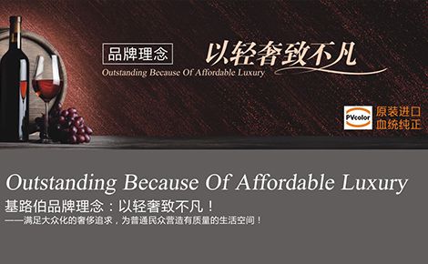 CIELOBLU基路伯 展示图