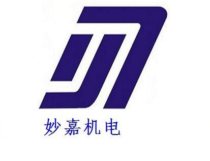 上海妙嘉 展示图