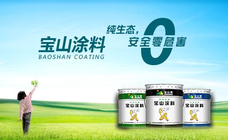 宝山漆 展示图