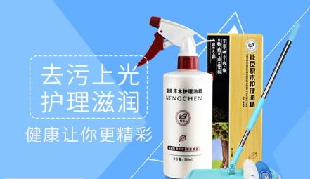 能臣 展示图