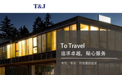 T&J天基 展示图