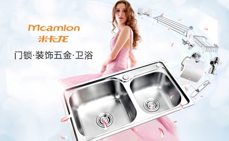 米卡龙Mcamlon 展示图