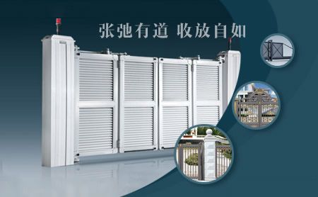 南北德信 展示图